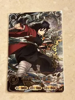 あ*か様 鬼滅の刃 冨岡義勇 UR カード A01-008 パラレル あ*か様 鬼滅の刃 冨岡義勇 UR カード A01-008 パラレル - メルカリ