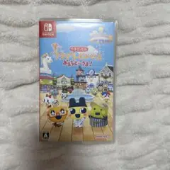 たまごっち おみせっち switch ソフト