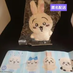 ちいかわ お座りぬいぐるみ2 うさぎ