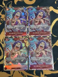 ④イワンコフ　フルアートパラレル　OP06-003：ワンピースカードゲーム