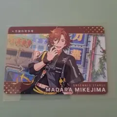 あんスタ カードダス 　三毛縞　斑