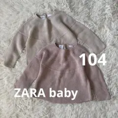 ZARA baby♡kidsコットンニットセット104cm