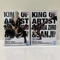 ワンピース　KING OF ARTIST　ゾロ　サンジ　2個セット　BANDAI