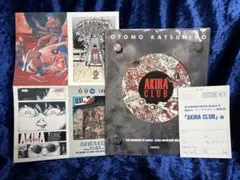 AKIRA CLUB (2007) 大友克洋 : Katsuhiro Otomo - メルカリ