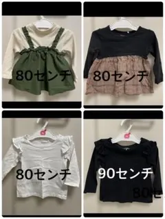 ベビー服 80-90cm トップス 4点セット
