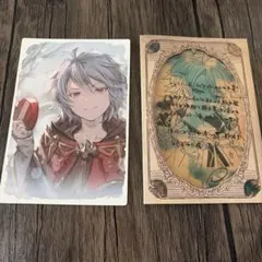 グラブル カトル バレンタイン返礼品セット - メルカリ