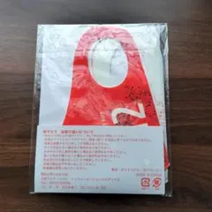大宮アルディージャ　ファッションマスク　2枚組　サッカー　ファンコレクション