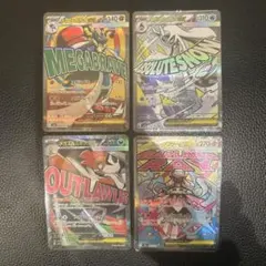 美品ポケモンカード メガドリームex MA まとめ売り