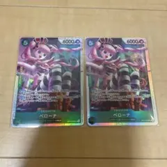 りんりん様 リクエスト 3点 まとめ商品