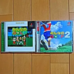 プレイステーション ソフト みんなのゴルフ 1&2 セット