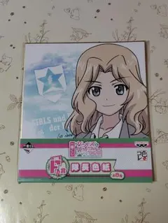 【新品・未開封】ケイ 色紙 一番くじ ガールズ＆パンツァー劇場版