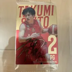 2026年最新】齋藤拓実 サインの人気アイテム - メルカリ