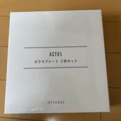 【新品未使用】ACTUS アテニア　ガラプレート　2枚セットのサムネイル