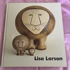 希少❗️【Lisa Larson /GUSTAVSBERG】リサ・ラーソン作品集 リサ・ラーソン 作品集/単行本（リサ・ラーソン／Lisa Larson