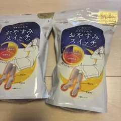 おやすみスイッチ 靴下 22-25cm二足新品グレー