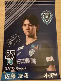 2012年アビスパ福岡全選手サイン入り練習着 2012年アビスパ福岡全選手サイン入り練習着 2012年アビスパ福岡