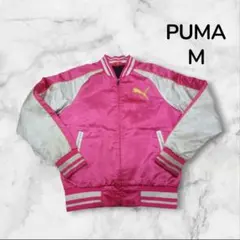 【微汚】 PUMA 長袖 アウター ジャンパー M ピンク M30のサムネイル
