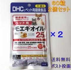 モエギイガイEX 30粒 4袋 共立製薬】〈犬猫用〉モエギイガイEX 30粒入り