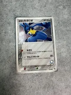 シリーズ:PCG;listno_Pokemon:20484 波導のルカリオ シリーズ:PCG;listno_Pokemon:20484;カード名:波導のル… - メルカリ