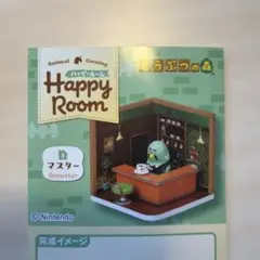 どうぶつの森 ハッピールーム マスターのサムネイル