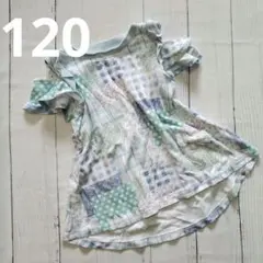 Item thumbnail for item 75907ff0-f38f-460f-88fc-99fb95313acc