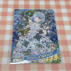 ひみつのアイプリ える シークレット あじさいホワイト星4 グミ