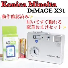 2026年最新】dimage xの人気アイテム - メルカリ