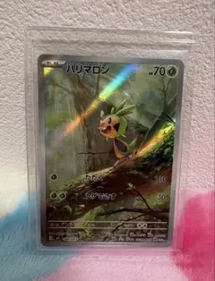 ハリマロン AR MEGA 拡張パック ニンジャスピナー キラ 084/083