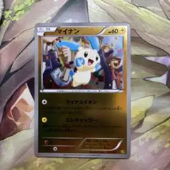 ポケモンカード マイナン EBB 040/093 斉藤コーキ キラミラー ポケモンカード マイナン EBB 040/093 斉藤コーキ キラミラー - メルカリ