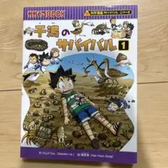 Item thumbnail for item 1158197f-8700-483d-ab89-822f687e0ce2