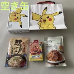 ピカチュウ 空き缶と紙袋、他おまとめセット