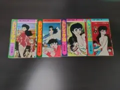 東京行進曲 1-5巻セット どおくまんプロ 全初版 - メルカリ