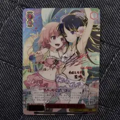 ヴァイスシュヴァルツロゼ　Heart To Heart ToHeart2 PR SR Heart To Heart 販売 | AQUAPLUS | ヴァイスシュヴァルツロゼ通販