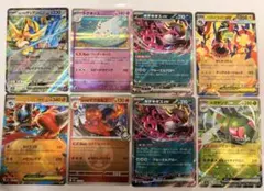 メガリザードン、ルカリオ、ズルズキン、ガルーラ4枚セット - メルカリ
