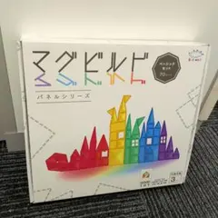 値下げ交渉❌️新品未開封Kitwell 　マグビルド　ベーシックセット70