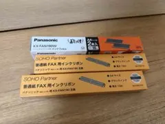 Panasonic FAX用インクフィルム KX-FAN190W 4本セットのサムネイル