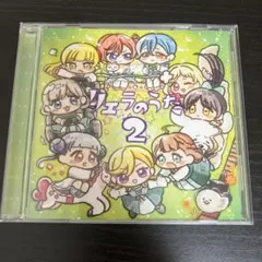 2026年最新】ラブライブ cdの人気アイテム - メルカリ