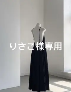 りさこ様専用　Cダウン