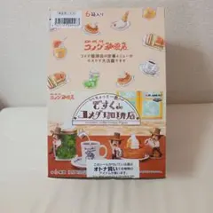 新品未使用 ですくdeコメダ珈琲店 フィギュアセット 6個入りコンプリート