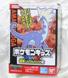 2026年最新】168/XY-P アマルルガEXの人気アイテム - メルカリ