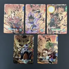 ドラゴンボールスーパーダイバーズSDV8-DPURコンプリートセット