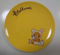リラックマ 黄色い皿　ローソン景品A
