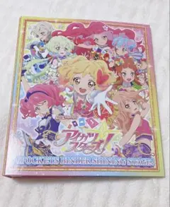 2026年最新】アイカツスターズカード まとめ売りの人気アイテム - メルカリ