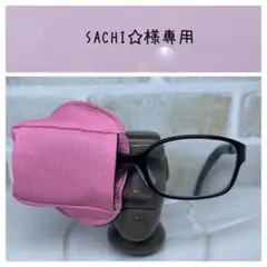 布アイパッチ　SACHI☆様専用　子供用　無地一覧　弱視矯正　眼帯