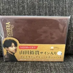 映画 爆弾 レッドカーペットイベント 山田裕貴 直筆サイン入りボール 🕊️ྀི ゆうりん 🥀ྀི on X: 