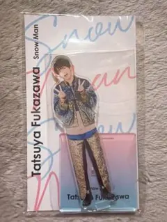 SnowMan　深澤辰哉　アクスタ　2022　fest