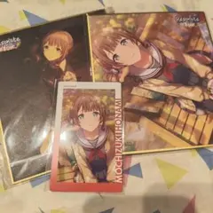 プロセカ 望月穂波 纏め