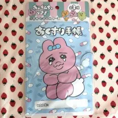 ツバメ様 リクエスト 2点 まとめ商品