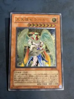 t*k様 遊戯王 大天使ゼラート レリーフ アルティメット t*k様 遊戯王 大天使ゼラート レリーフ アルティメット - メルカリ