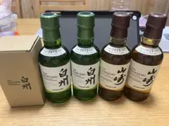 サントリー　白州 180ml　山崎180ml　ミニボトル各2本セットのサムネイル